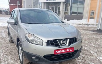 Nissan Qashqai, 2010 год, 1 328 250 рублей, 1 фотография