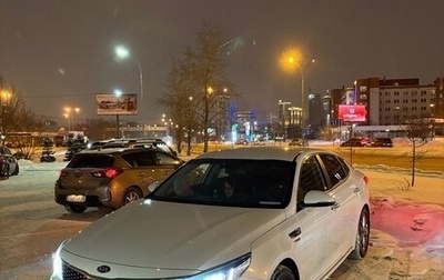 KIA Optima IV, 2016 год, 1 600 000 рублей, 1 фотография