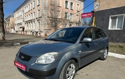 KIA Rio II, 2009 год, 600 000 рублей, 1 фотография