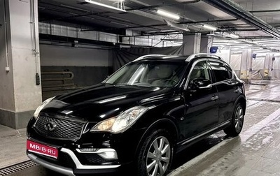 Infiniti QX50 I рестайлинг, 2016 год, 2 700 000 рублей, 1 фотография