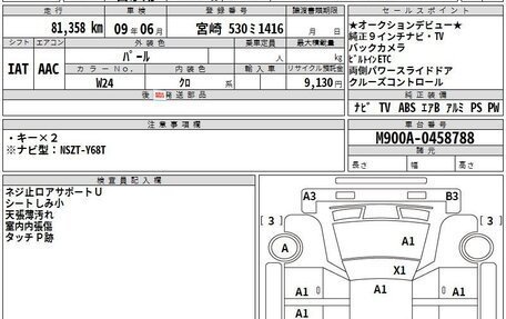 Toyota Tank I, 2020 год, 690 111 рублей, 3 фотография