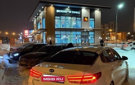 KIA Optima IV, 2016 год, 1 600 000 рублей, 4 фотография