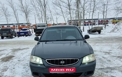 Hyundai Accent II, 2008 год, 333 000 рублей, 1 фотография