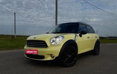 MINI Countryman I (R60), 2011 год, 900 000 рублей, 1 фотография