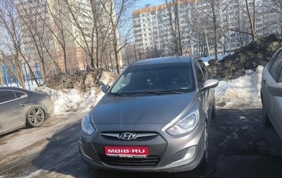 Hyundai Solaris II рестайлинг, 2012 год, 750 000 рублей, 1 фотография