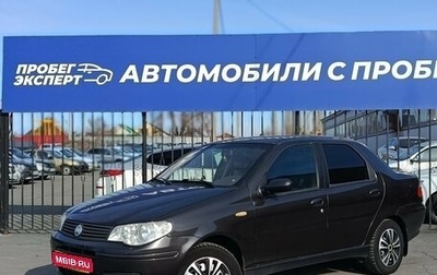 Fiat Albea I рестайлинг, 2007 год, 345 000 рублей, 1 фотография