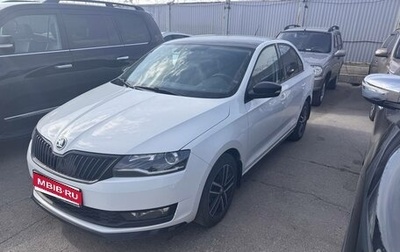 Skoda Rapid I, 2017 год, 1 121 000 рублей, 1 фотография