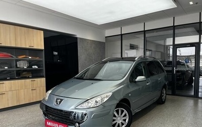 Peugeot 307 I, 2007 год, 350 000 рублей, 1 фотография