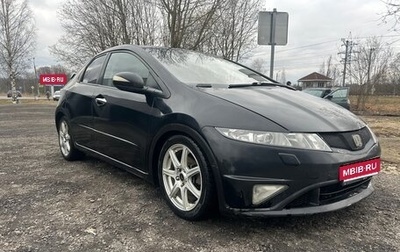 Honda Civic VIII, 2008 год, 500 000 рублей, 1 фотография