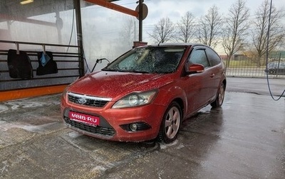 Ford Focus II рестайлинг, 2008 год, 365 000 рублей, 1 фотография