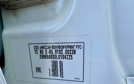 Datsun on-DO I рестайлинг, 2019 год, 450 000 рублей, 12 фотография