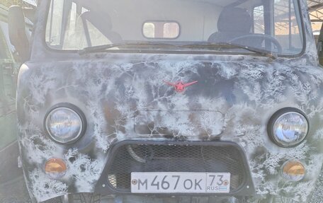 ЛуАЗ 3151, 2003 год, 8 фотография