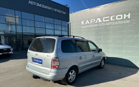 Hyundai Trajet I рестайлинг, 2004 год, 480 000 рублей, 2 фотография