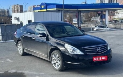 Nissan Teana, 2012 год, 1 285 000 рублей, 1 фотография