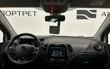 Renault Kaptur I рестайлинг, 2019 год, 1 799 000 рублей, 17 фотография