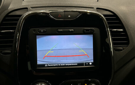 Renault Kaptur I рестайлинг, 2019 год, 1 799 000 рублей, 19 фотография