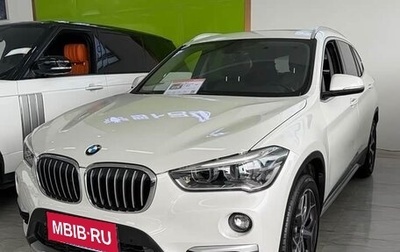 BMW X1, 2019 год, 1 587 000 рублей, 1 фотография