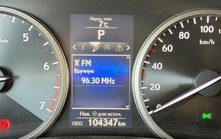 Lexus NX I, 2017 год, 2 800 000 рублей, 8 фотография