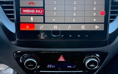 Hyundai Solaris II рестайлинг, 2017 год, 1 380 000 рублей, 7 фотография