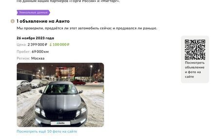 Skoda Octavia, 2020 год, 2 200 000 рублей, 16 фотография