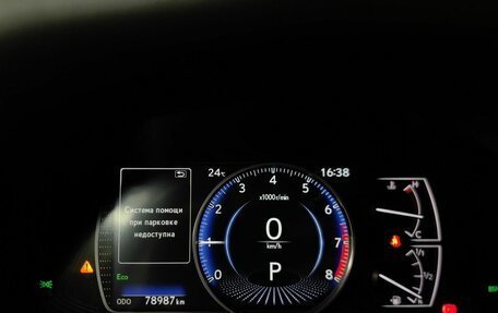 Lexus ES VII, 2022 год, 4 650 000 рублей, 18 фотография