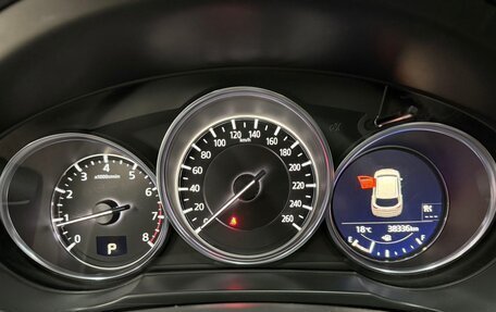 Mazda CX-5 II, 2021 год, 1 737 000 рублей, 12 фотография