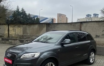 Audi Q7, 2008 год, 1 980 000 рублей, 1 фотография
