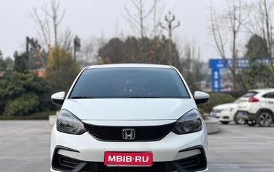 Honda Fit, 2023 год, 1 057 002 рублей, 1 фотография