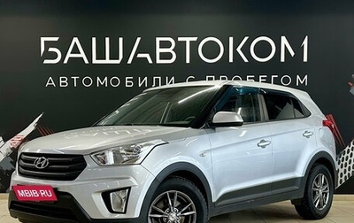 Hyundai Creta I рестайлинг, 2018 год, 1 620 000 рублей, 1 фотография