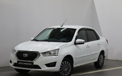 Datsun on-DO I рестайлинг, 2020 год, 445 000 рублей, 1 фотография