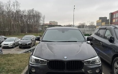 BMW X4, 2018 год, 4 000 000 рублей, 1 фотография