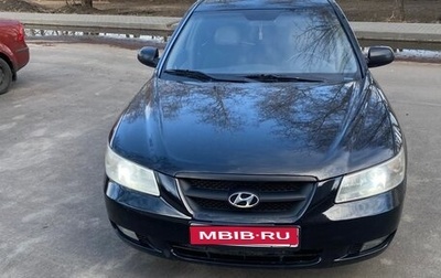 Hyundai Sonata VI, 2005 год, 550 000 рублей, 1 фотография