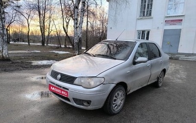 Fiat Albea I рестайлинг, 2008 год, 95 000 рублей, 1 фотография