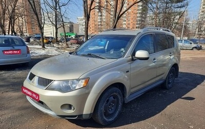 Mitsubishi Outlander III рестайлинг 3, 2008 год, 780 000 рублей, 1 фотография