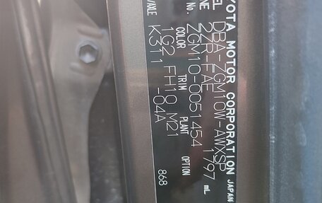 Toyota ISis I, 2013 год, 1 180 000 рублей, 10 фотография