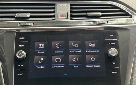 Volkswagen Tiguan II, 2019 год, 2 445 000 рублей, 16 фотография