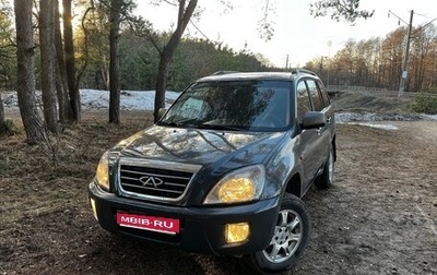 Chery Tiggo (T11), 2012 год, 325 000 рублей, 1 фотография