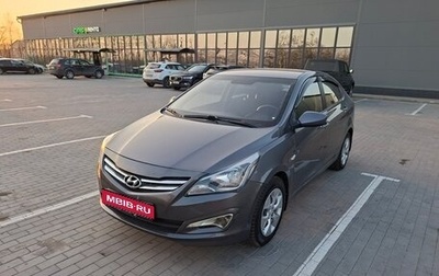 Hyundai Solaris II рестайлинг, 2016 год, 915 000 рублей, 1 фотография