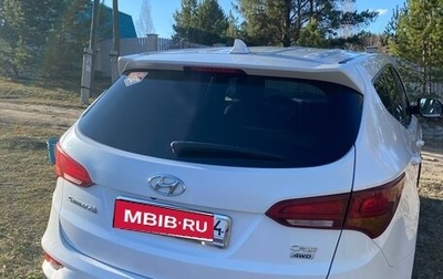 Hyundai Santa Fe III рестайлинг, 2017 год, 2 790 000 рублей, 1 фотография