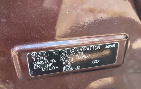 Suzuki Solio, 2020 год, 1 350 000 рублей, 11 фотография