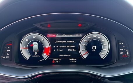 Audi Q7, 2020 год, 8 680 000 рублей, 7 фотография