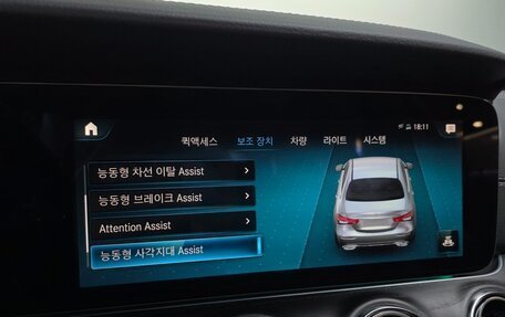 Mercedes-Benz E-Класс, 2023 год, 7 290 000 рублей, 16 фотография