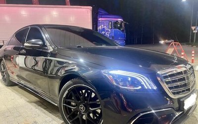 Mercedes-Benz S-Класс, 2015 год, 4 100 000 рублей, 1 фотография