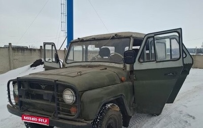 ЛуАЗ 469, 1983 год, 150 000 рублей, 1 фотография