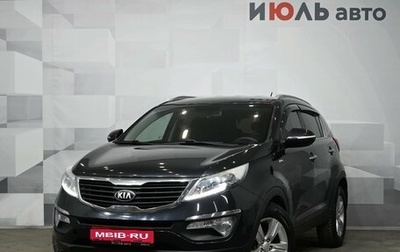 KIA Sportage III, 2013 год, 1 350 000 рублей, 1 фотография