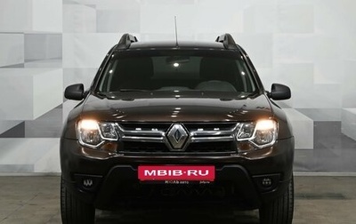 Renault Duster I рестайлинг, 2020 год, 1 950 000 рублей, 1 фотография