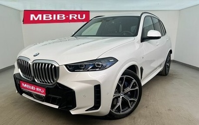 BMW X5, 2024 год, 13 550 000 рублей, 1 фотография
