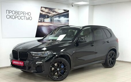 BMW X5, 2021 год, 7 395 000 рублей, 1 фотография