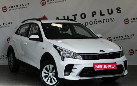 KIA Rio IV, 2021 год, 1 499 000 рублей, 1 фотография