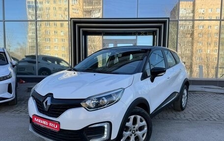 Renault Kaptur I рестайлинг, 2017 год, 1 250 000 рублей, 1 фотография